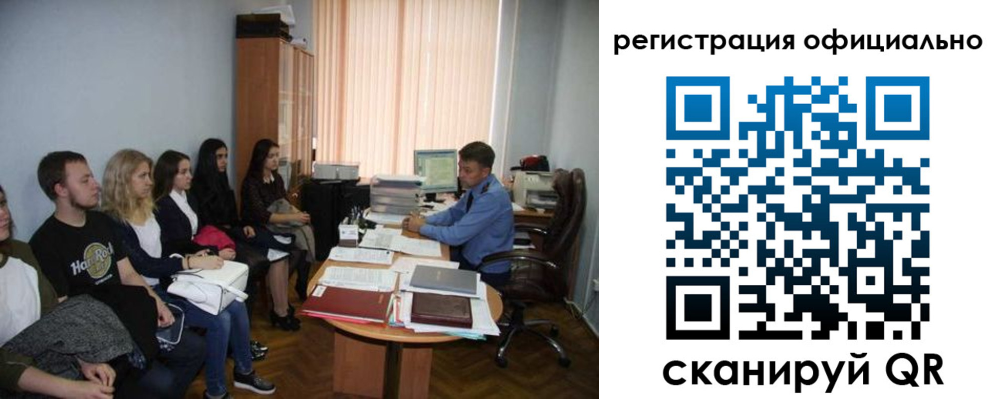 временная регистрация в Гуково