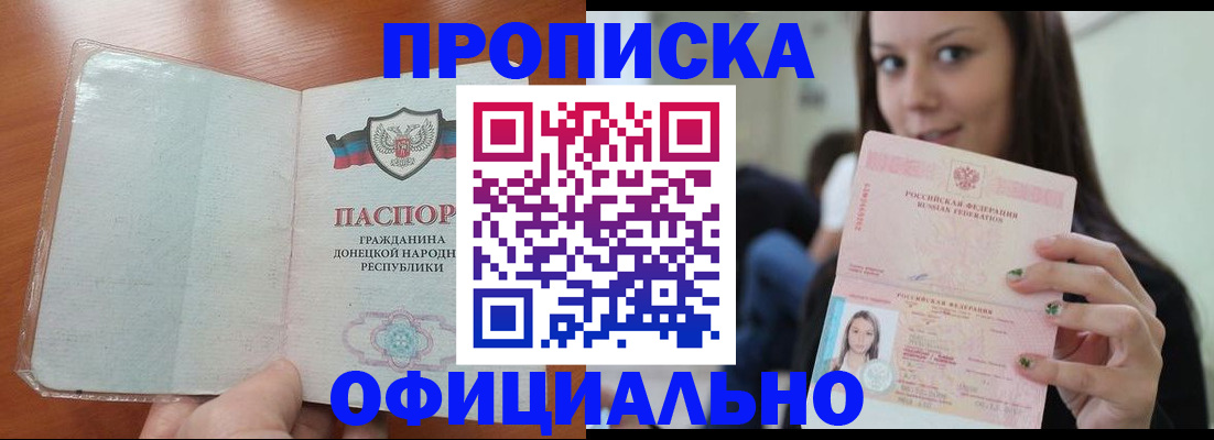 миграционный учет в Гуково