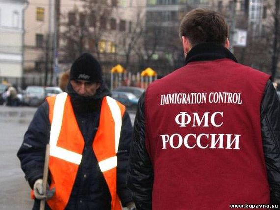 прописка в Гуково